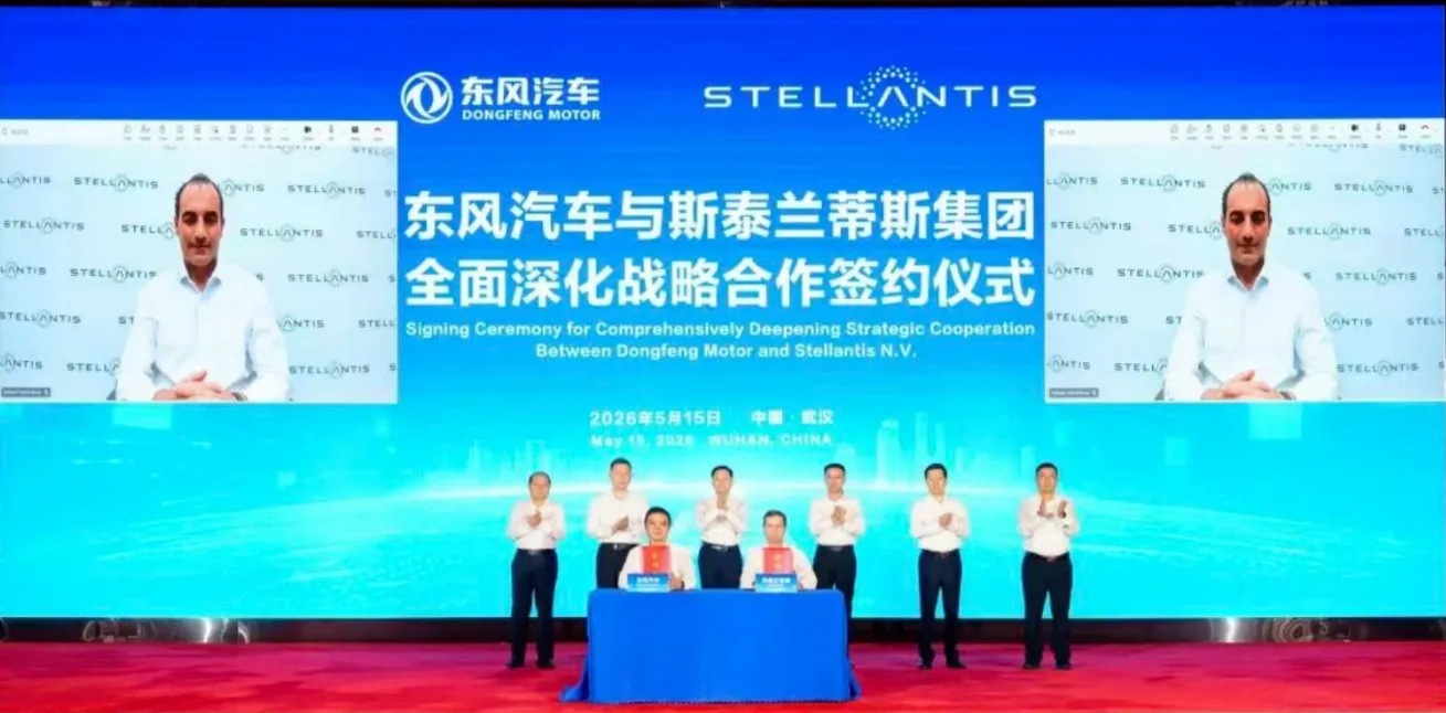 Stellantis and Dongfeng Group partnership